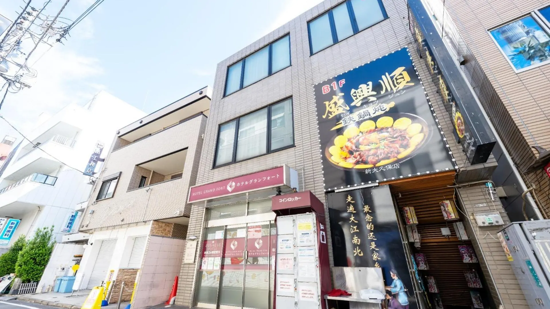 Hotel Grand Fort - Vacation Stay 85406V Tokyo 0*,  Japan