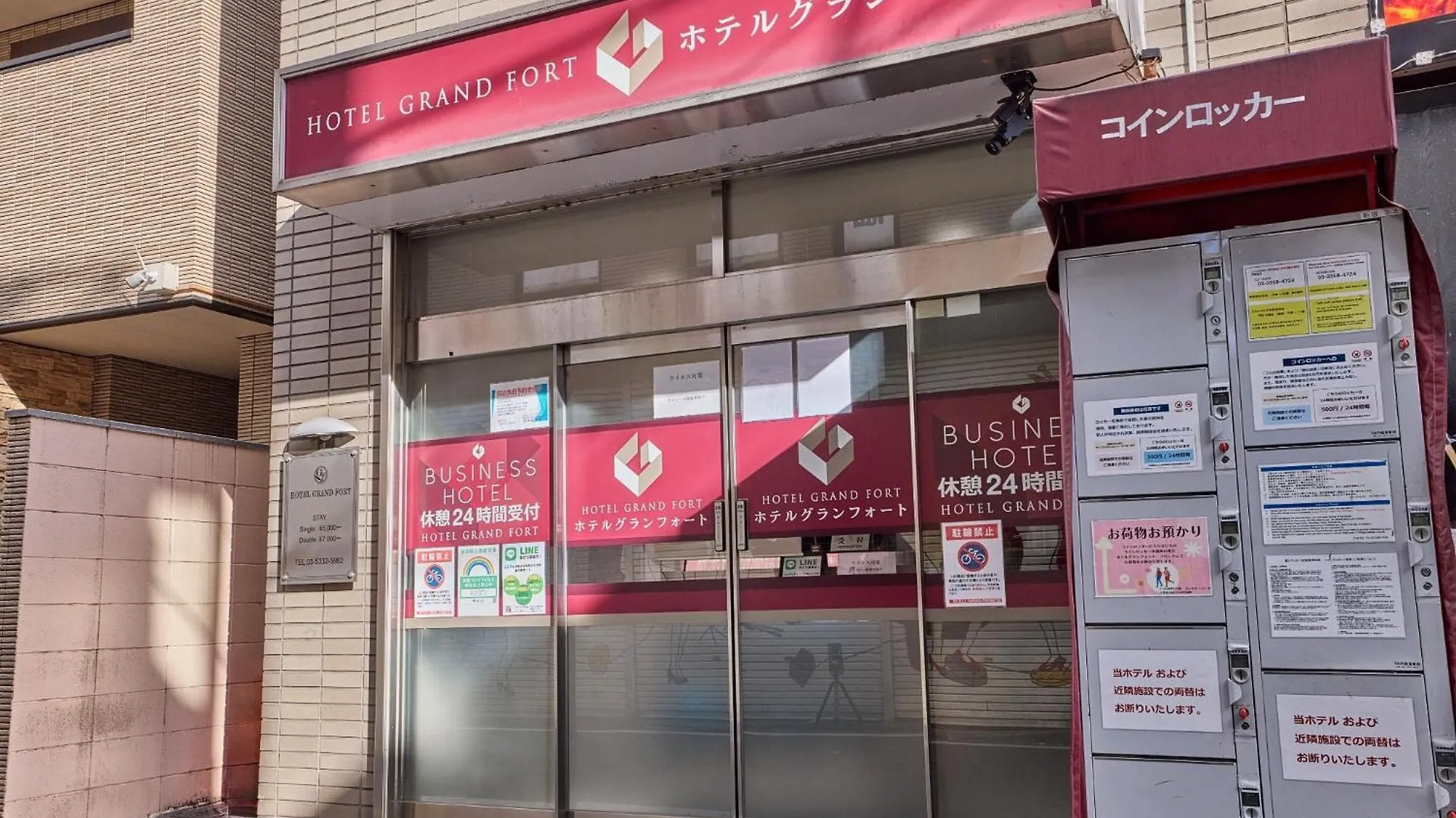 Hotel Grand Fort - Vacation Stay 85406V Tokyo 0*,